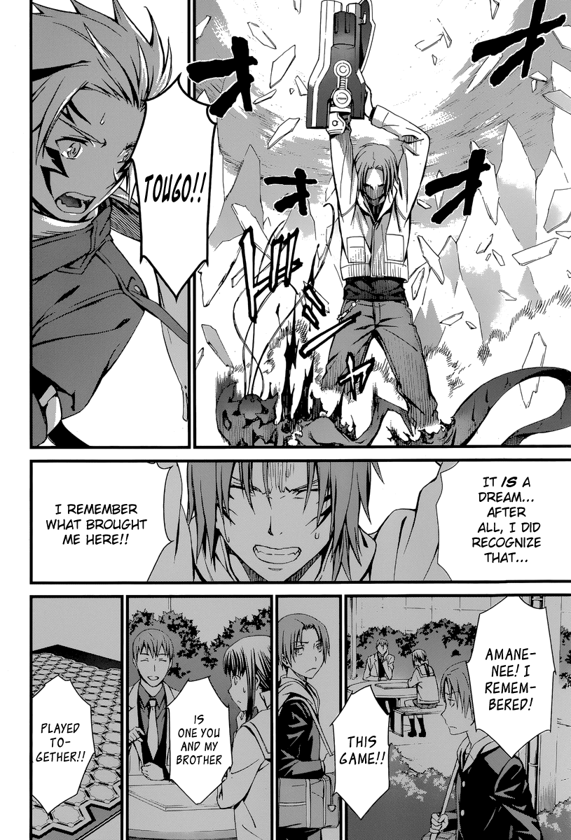 World Embryo Chapter 84 page 25 - Chapter 84: Summer Homework