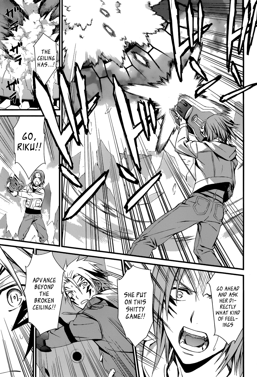 World Embryo Chapter 84 page 26 - Chapter 84: Summer Homework