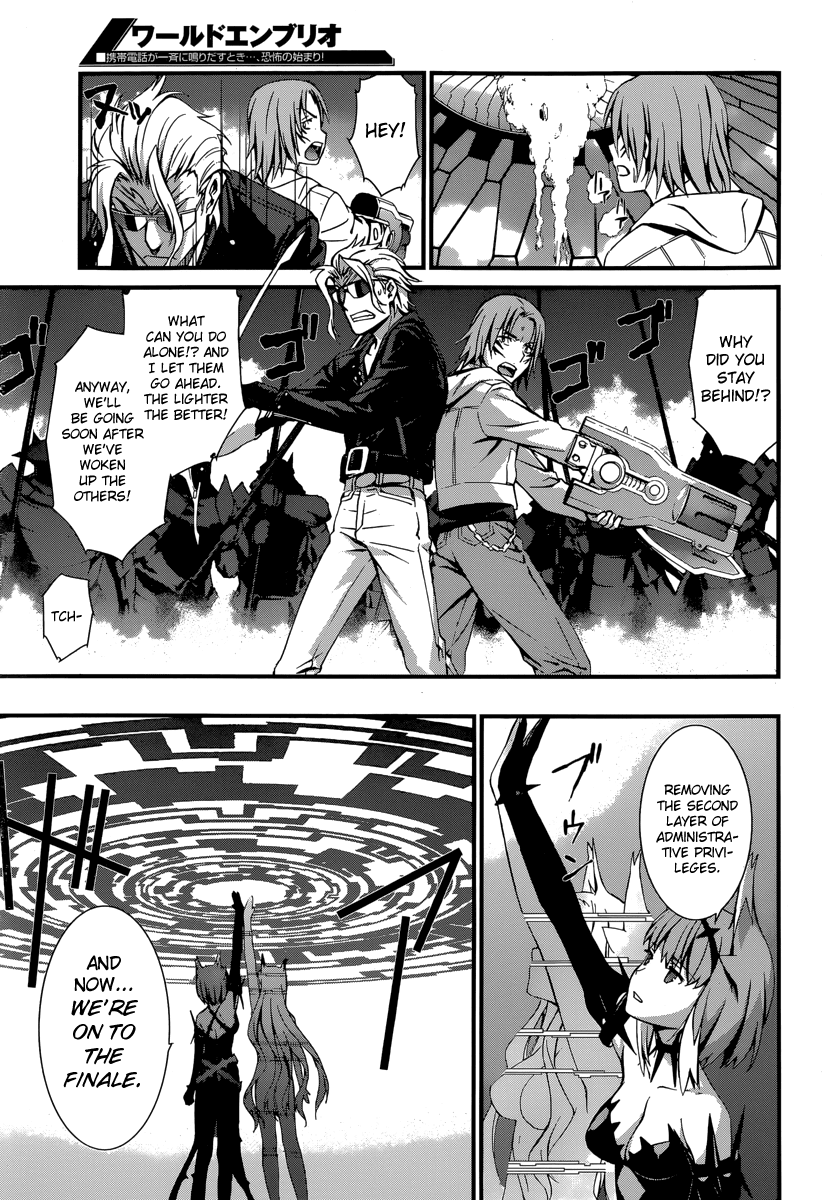 World Embryo Chapter 84 page 28 - Chapter 84: Summer Homework