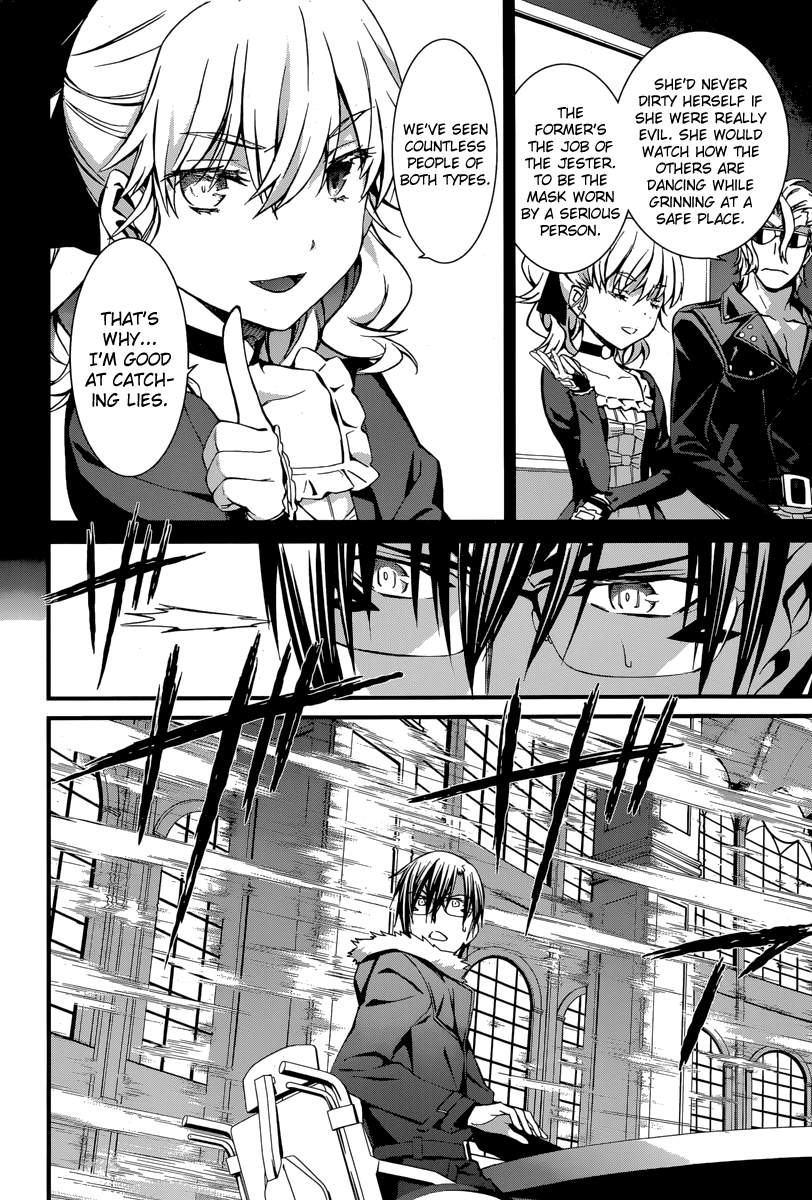 World Embryo Chapter 84 page 4 - Chapter 84: Summer Homework