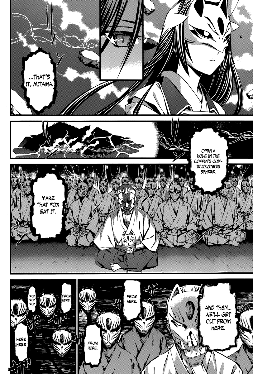 World Embryo Chapter 84 page 7 - Chapter 84: Summer Homework