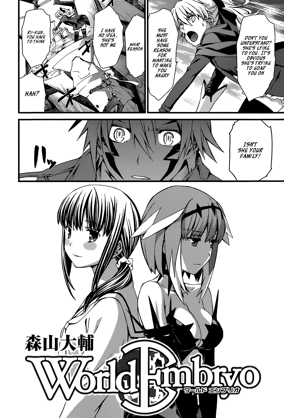 World Embryo Chapter 85 page 2 - Chapter 85: Final Count Down
