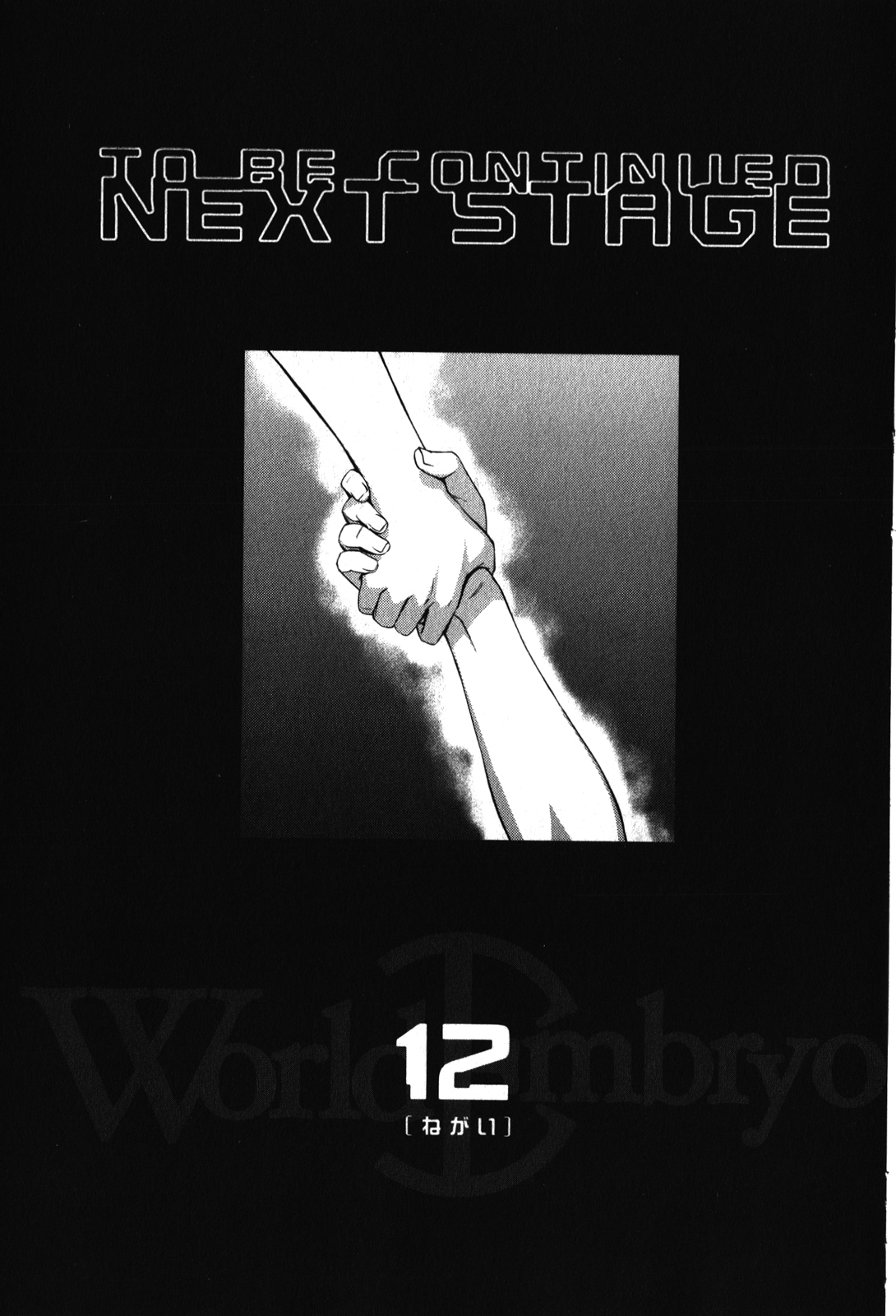 World Embryo Chapter 85 page 29 - Chapter 85: Final Count Down