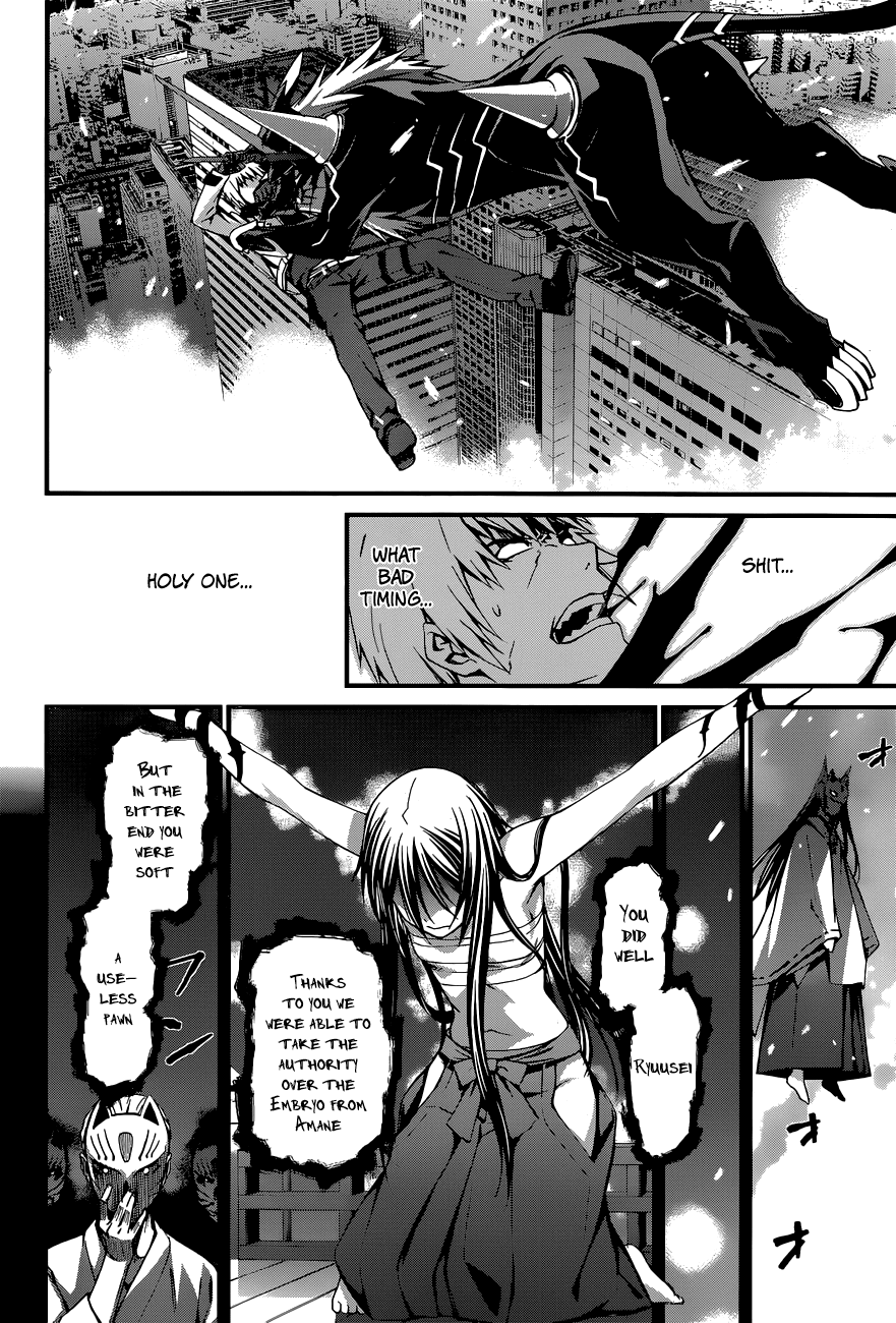 World Embryo Chapter 86 page 10 - Chapter 86: The Mournful Howl of Death