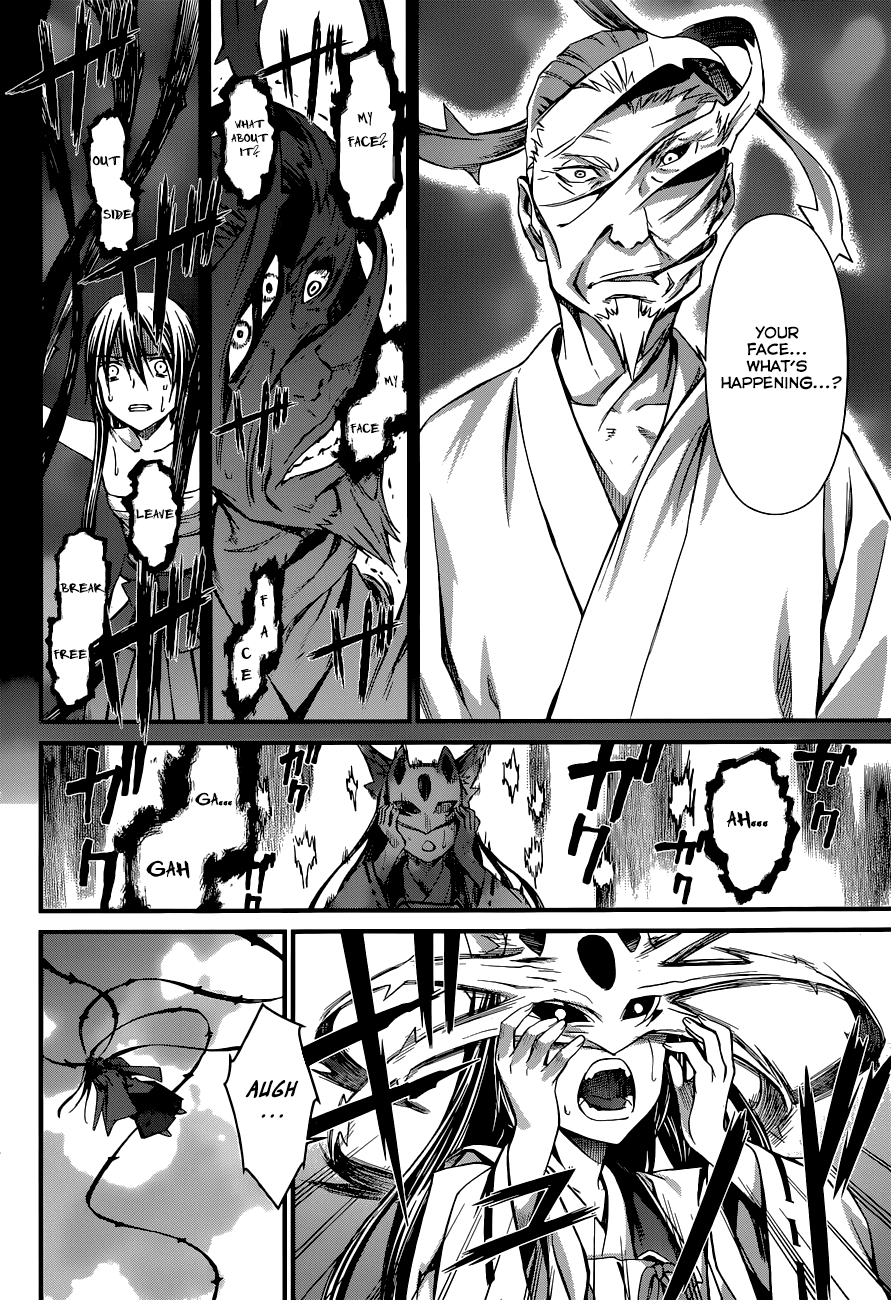 World Embryo Chapter 86 page 14 - Chapter 86: The Mournful Howl of Death