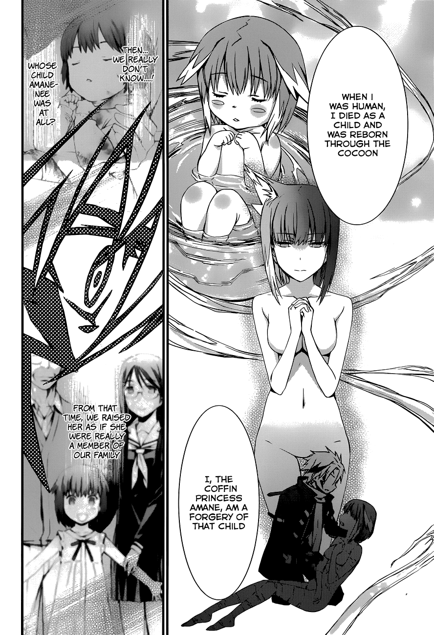 World Embryo Chapter 86 page 26 - Chapter 86: The Mournful Howl of Death