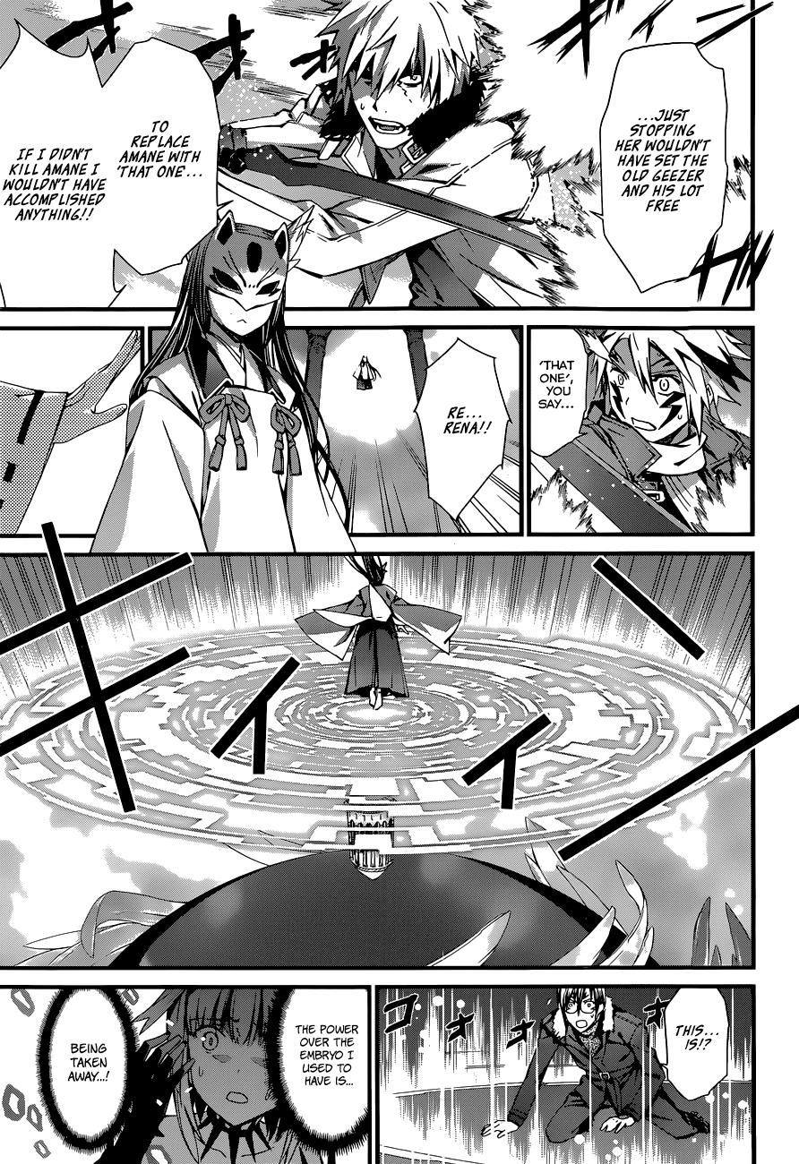 World Embryo Chapter 86 page 7 - Chapter 86: The Mournful Howl of Death