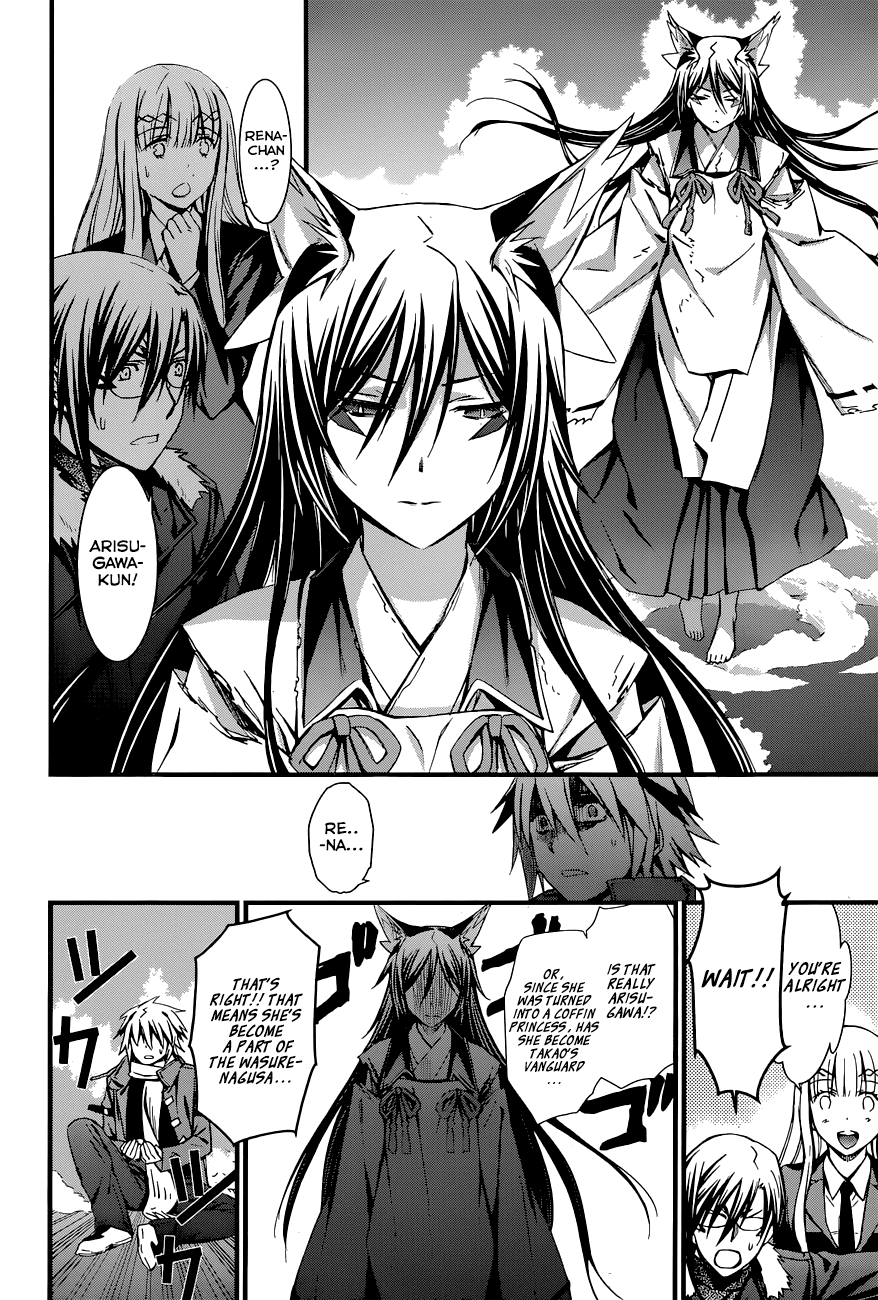 World Embryo Chapter 87 page 12 - Chapter 87: A Future Entrusted