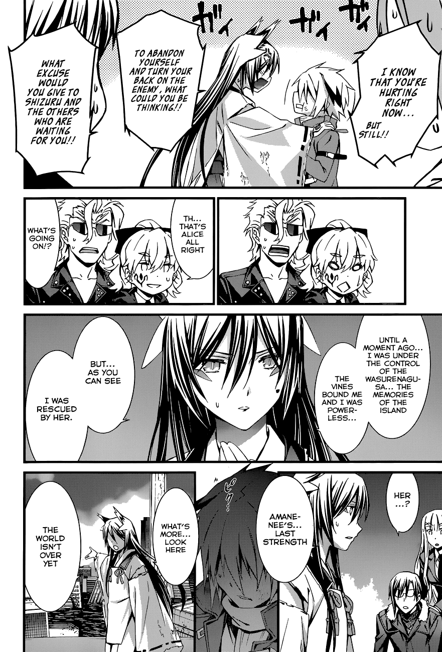 World Embryo Chapter 87 page 14 - Chapter 87: A Future Entrusted