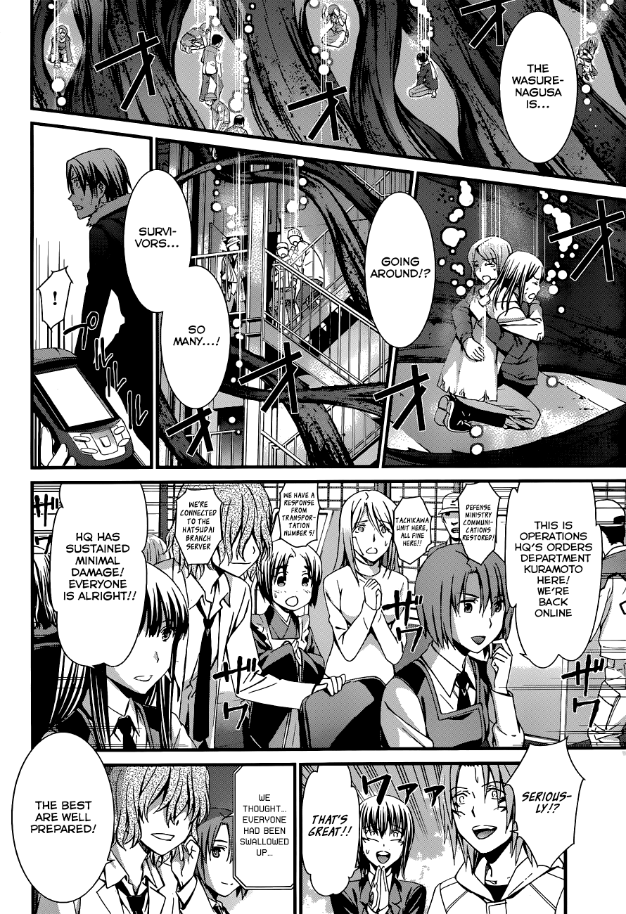 World Embryo Chapter 87 page 16 - Chapter 87: A Future Entrusted