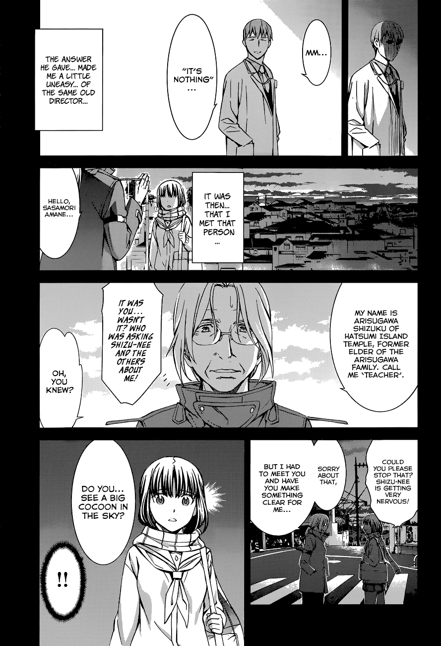 World Embryo Chapter 88 page 12 - Chapter 88: Find Me