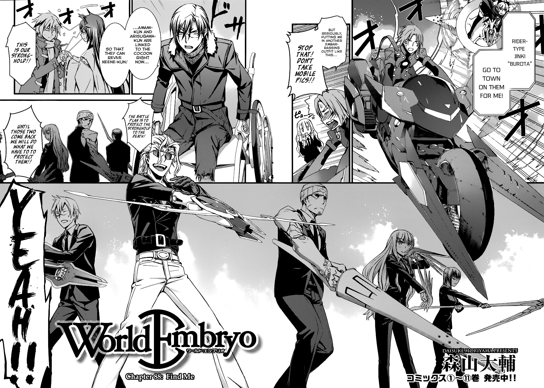 World Embryo Chapter 88 page 2 - Chapter 88: Find Me