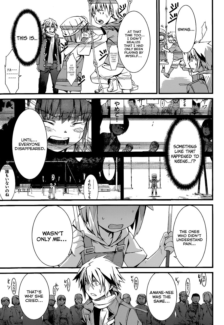 World Embryo Chapter 89 page 14 - Chapter 89: Reborn