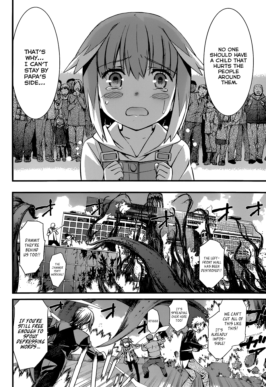 World Embryo Chapter 89 page 15 - Chapter 89: Reborn