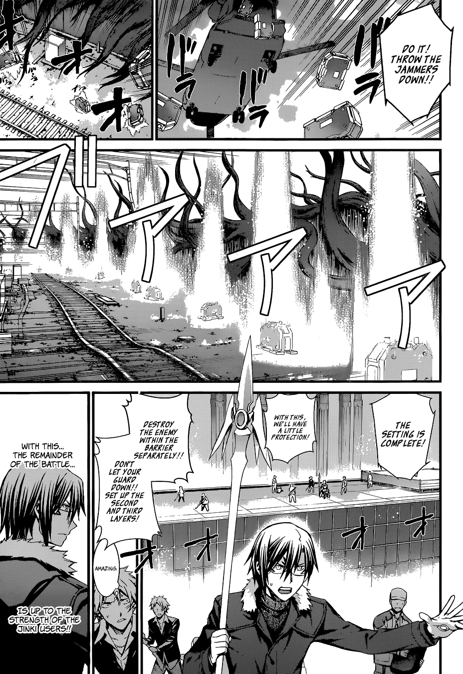 World Embryo Chapter 89 page 4 - Chapter 89: Reborn