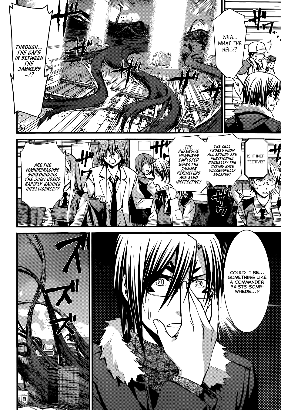 World Embryo Chapter 89 page 5 - Chapter 89: Reborn