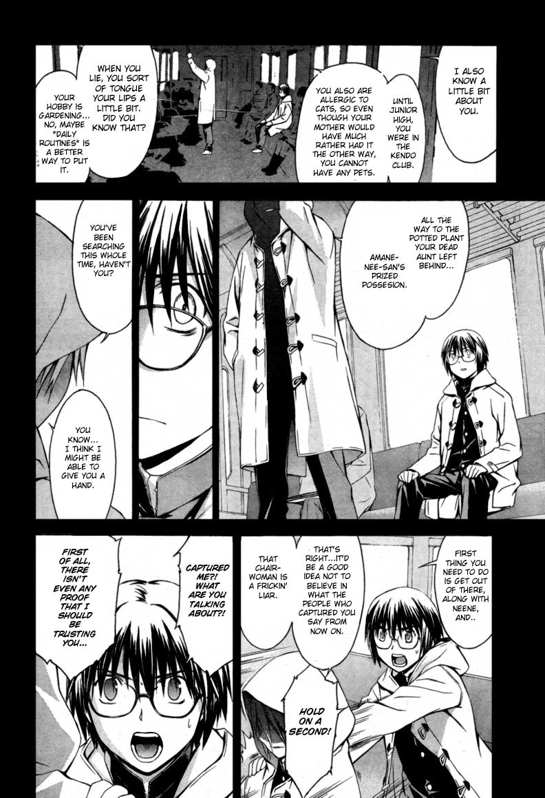 World Embryo Chapter 9 page 14 - Chapter 9: Monster