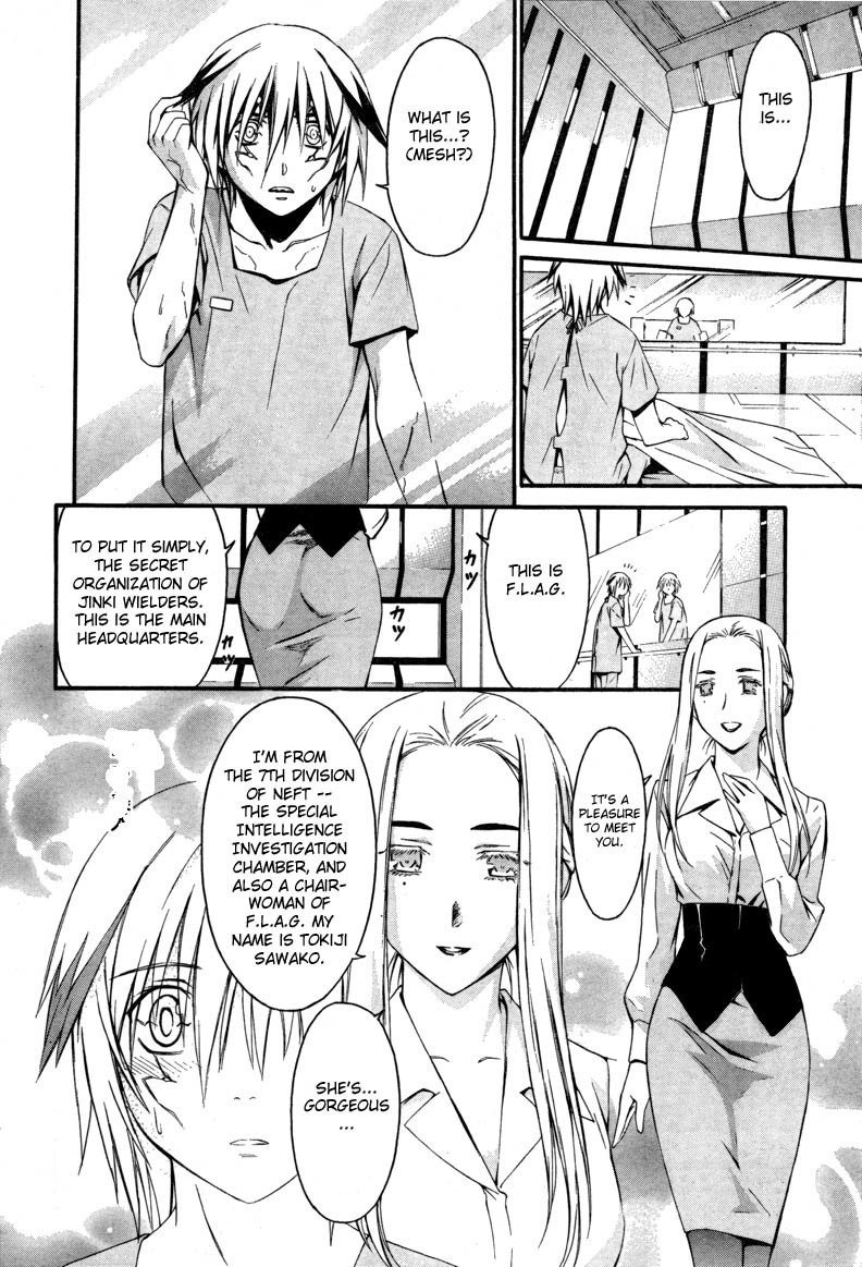 World Embryo Chapter 9 page 16 - Chapter 9: Monster
