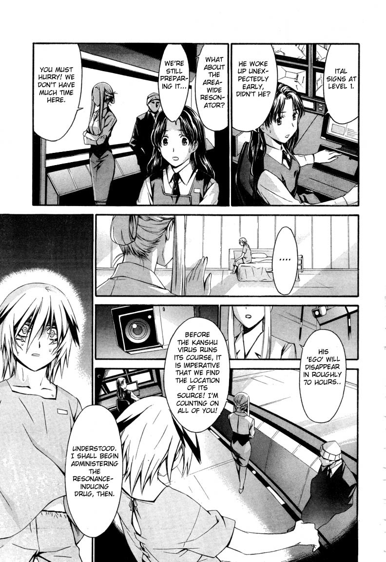 World Embryo Chapter 9 page 21 - Chapter 9: Monster