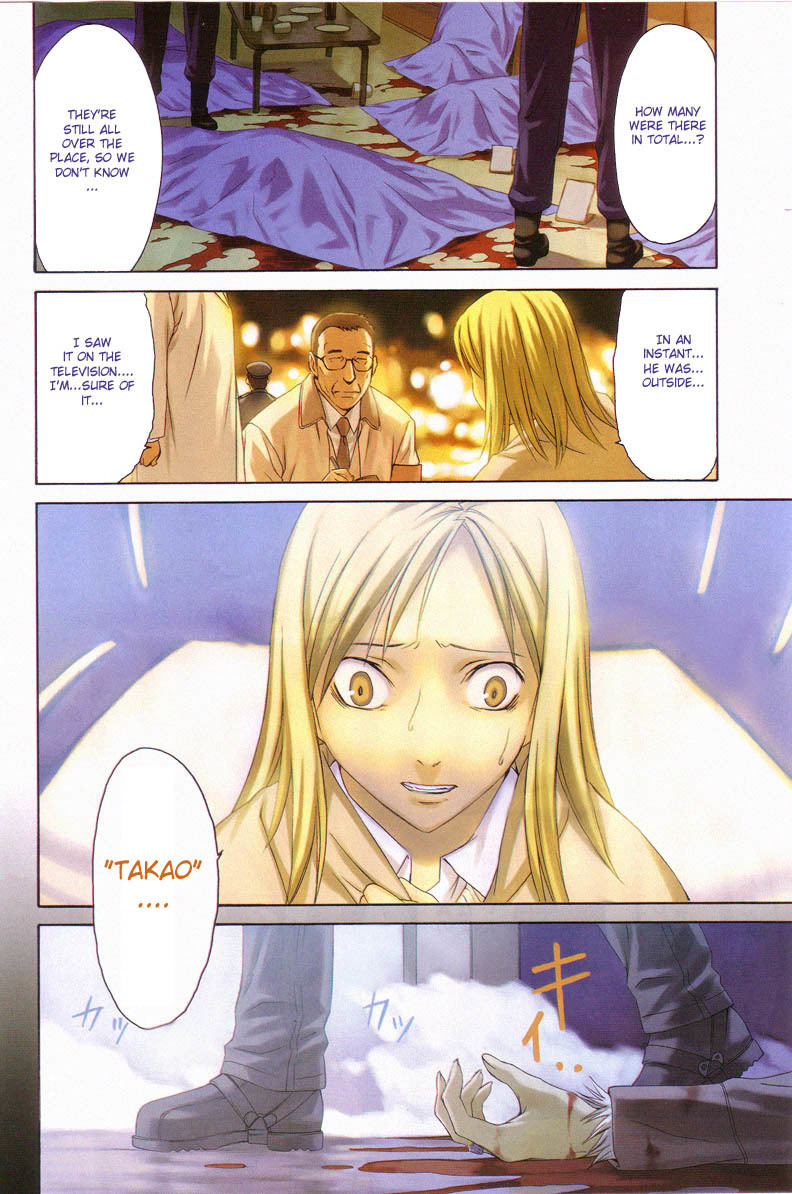 World Embryo Chapter 9 page 3 - Chapter 9: Monster