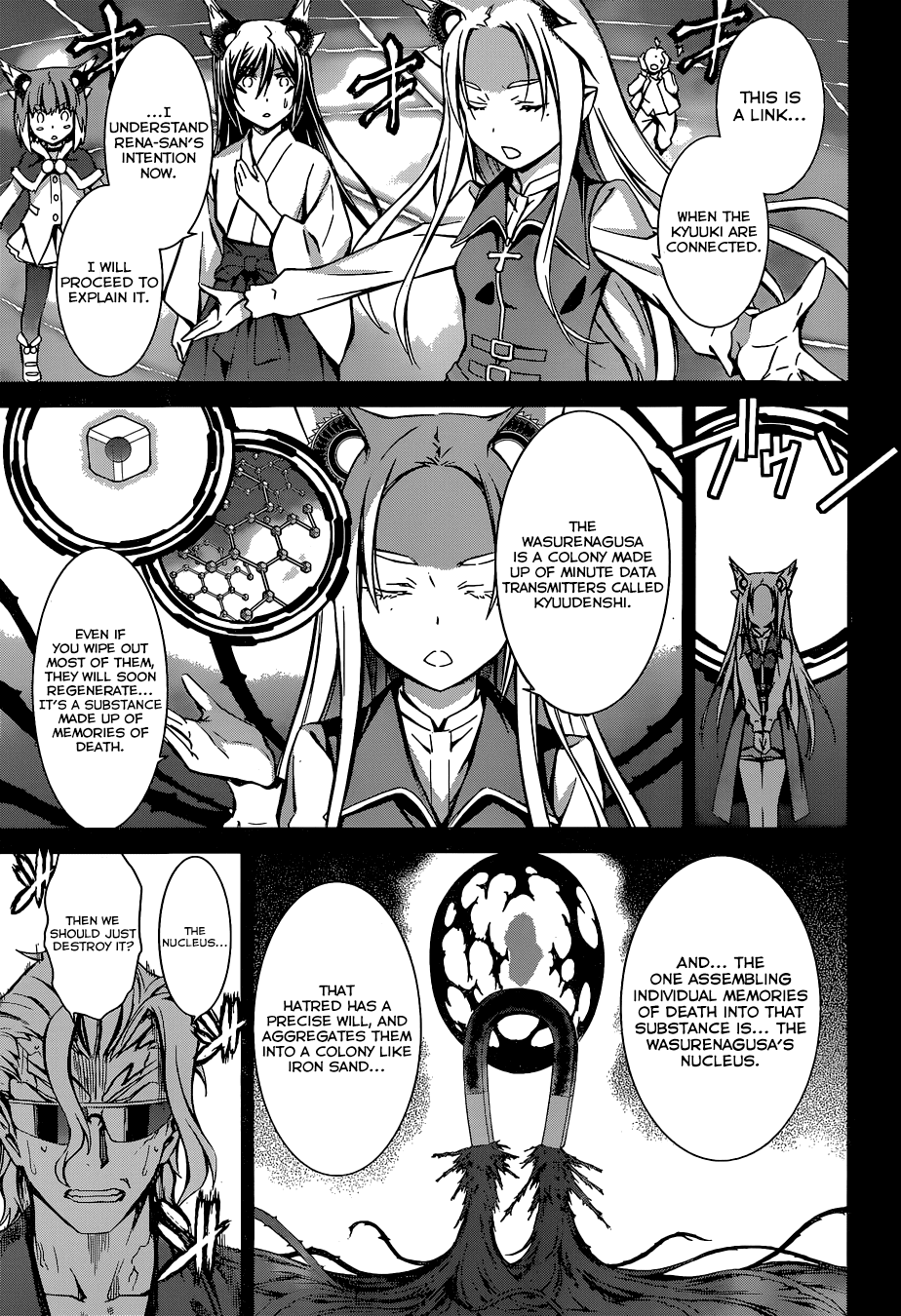 World Embryo Chapter 90 page 12 - Chapter 90: Linkage