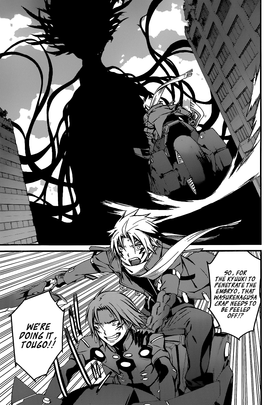 World Embryo Chapter 90 page 18 - Chapter 90: Linkage