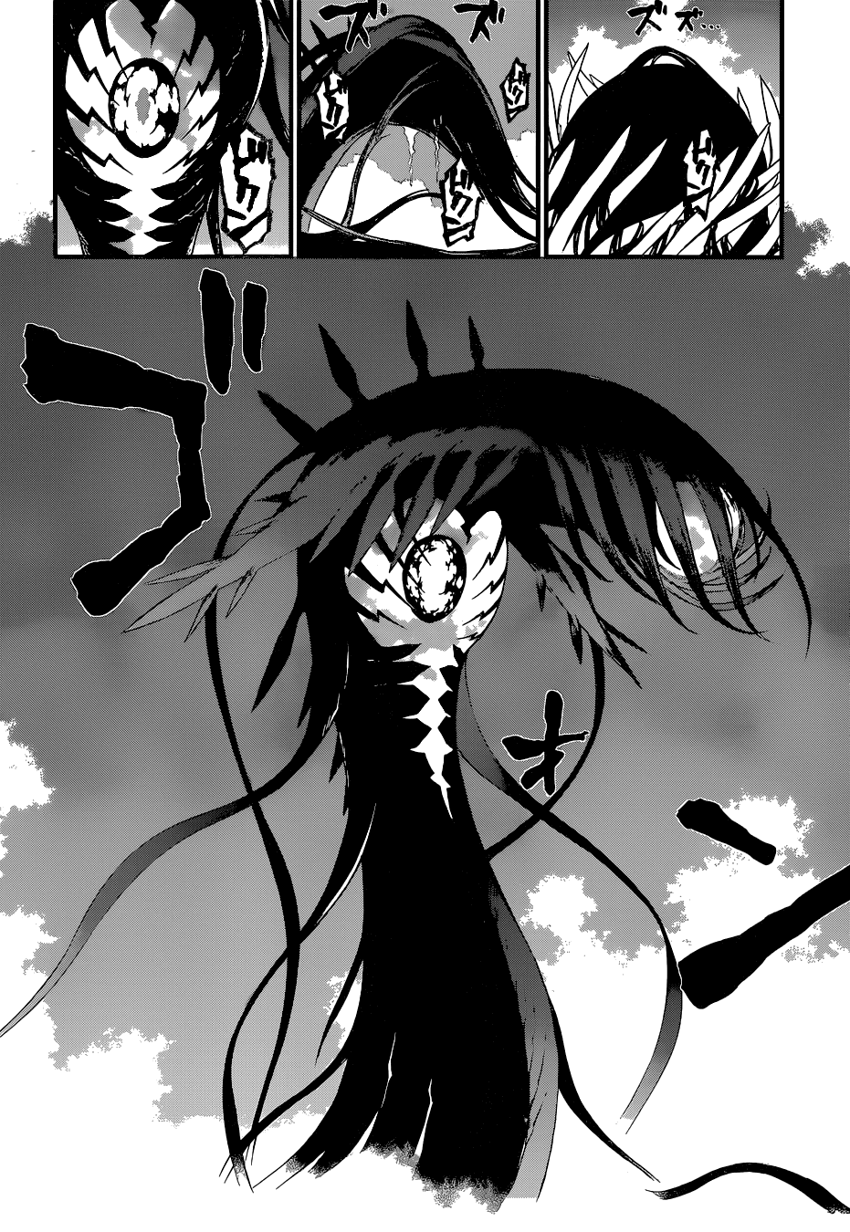 World Embryo Chapter 90 page 26 - Chapter 90: Linkage