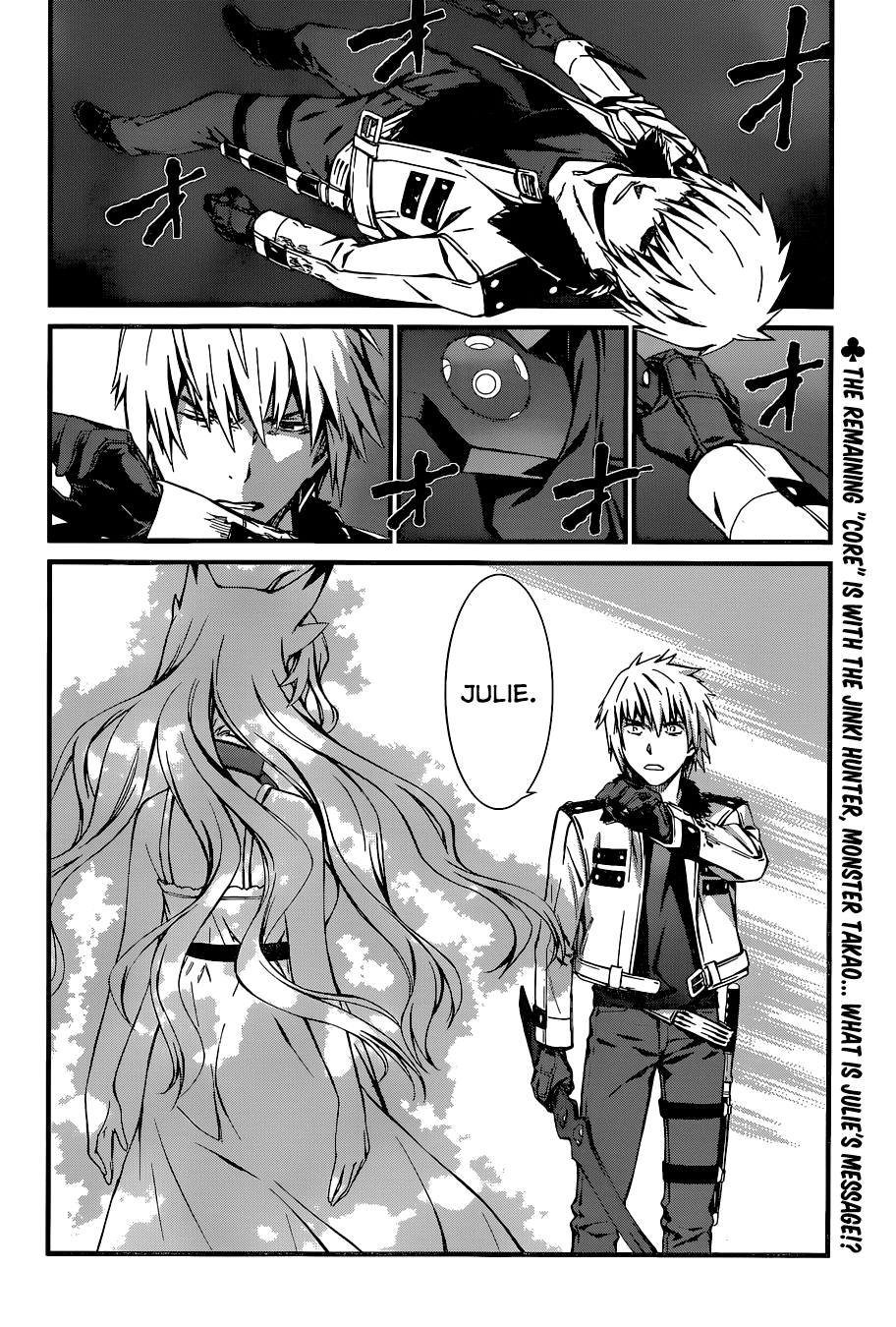 World Embryo Chapter 90 page 28 - Chapter 90: Linkage