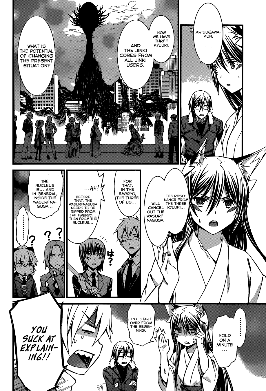 World Embryo Chapter 90 page 7 - Chapter 90: Linkage