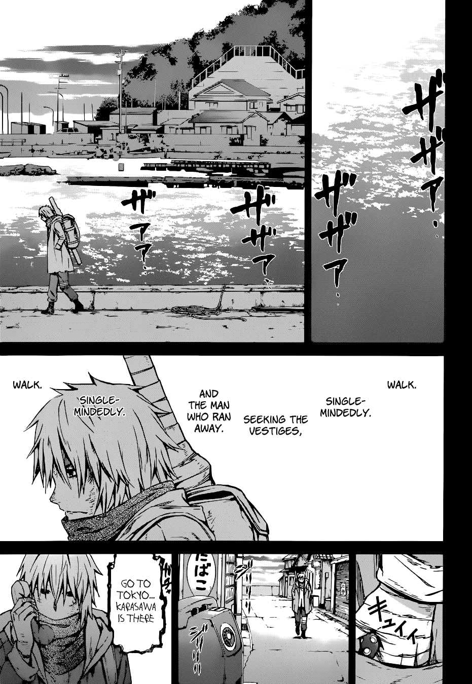 World Embryo Chapter 91 page 1 - Chapter 91: Wish