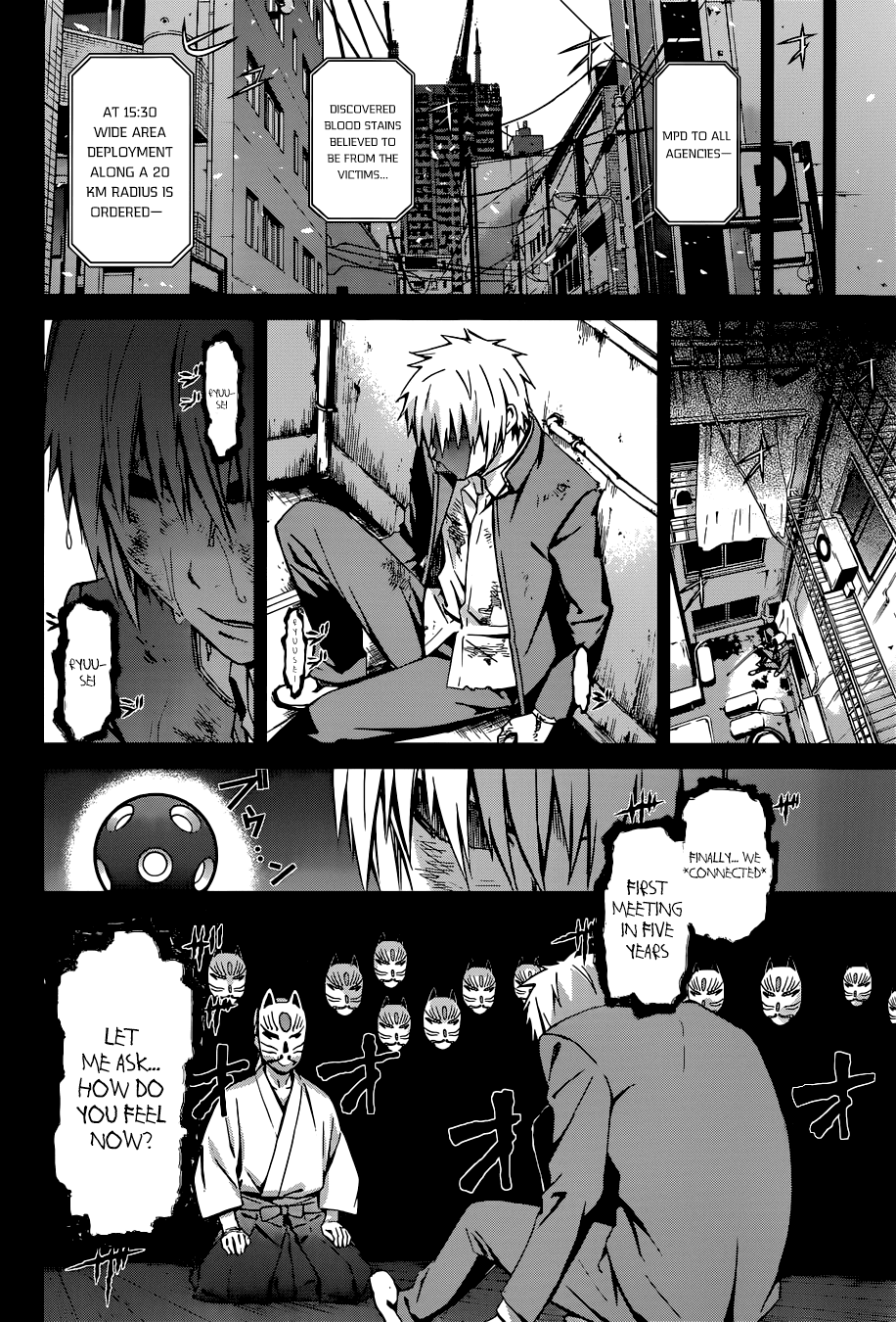 World Embryo Chapter 91 page 16 - Chapter 91: Wish