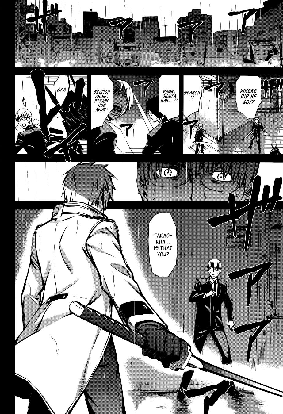 World Embryo Chapter 91 page 18 - Chapter 91: Wish