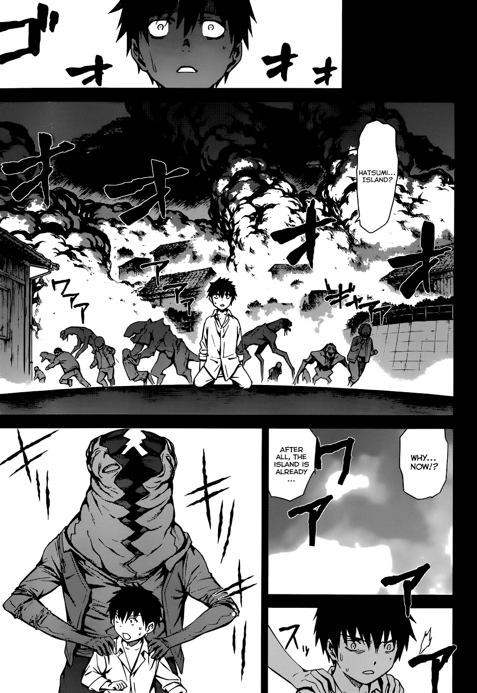 World Embryo Chapter 91 page 3 - Chapter 91: Wish