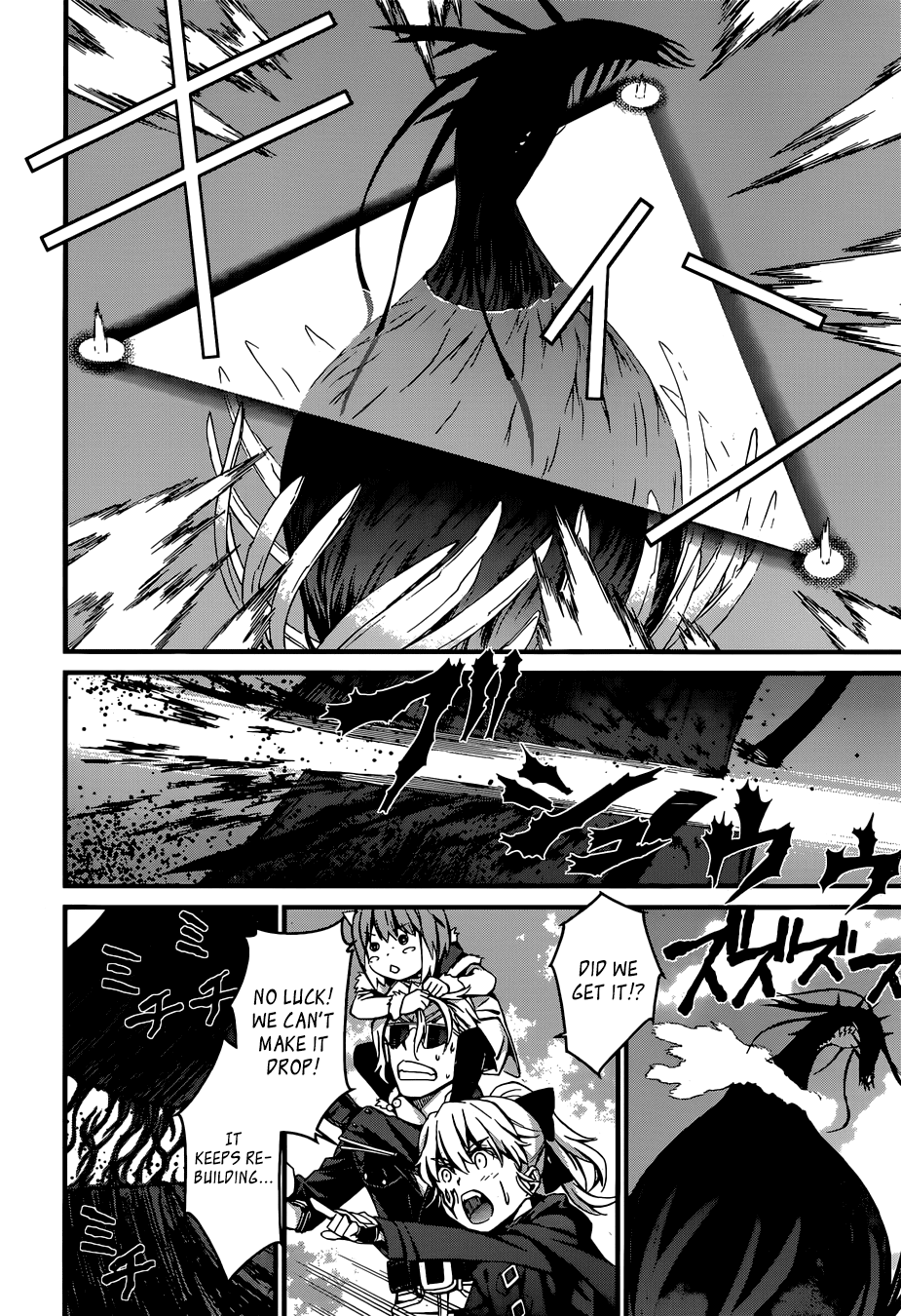 World Embryo Chapter 92 page 21 - Chapter 92: That Kyuuki's Name is