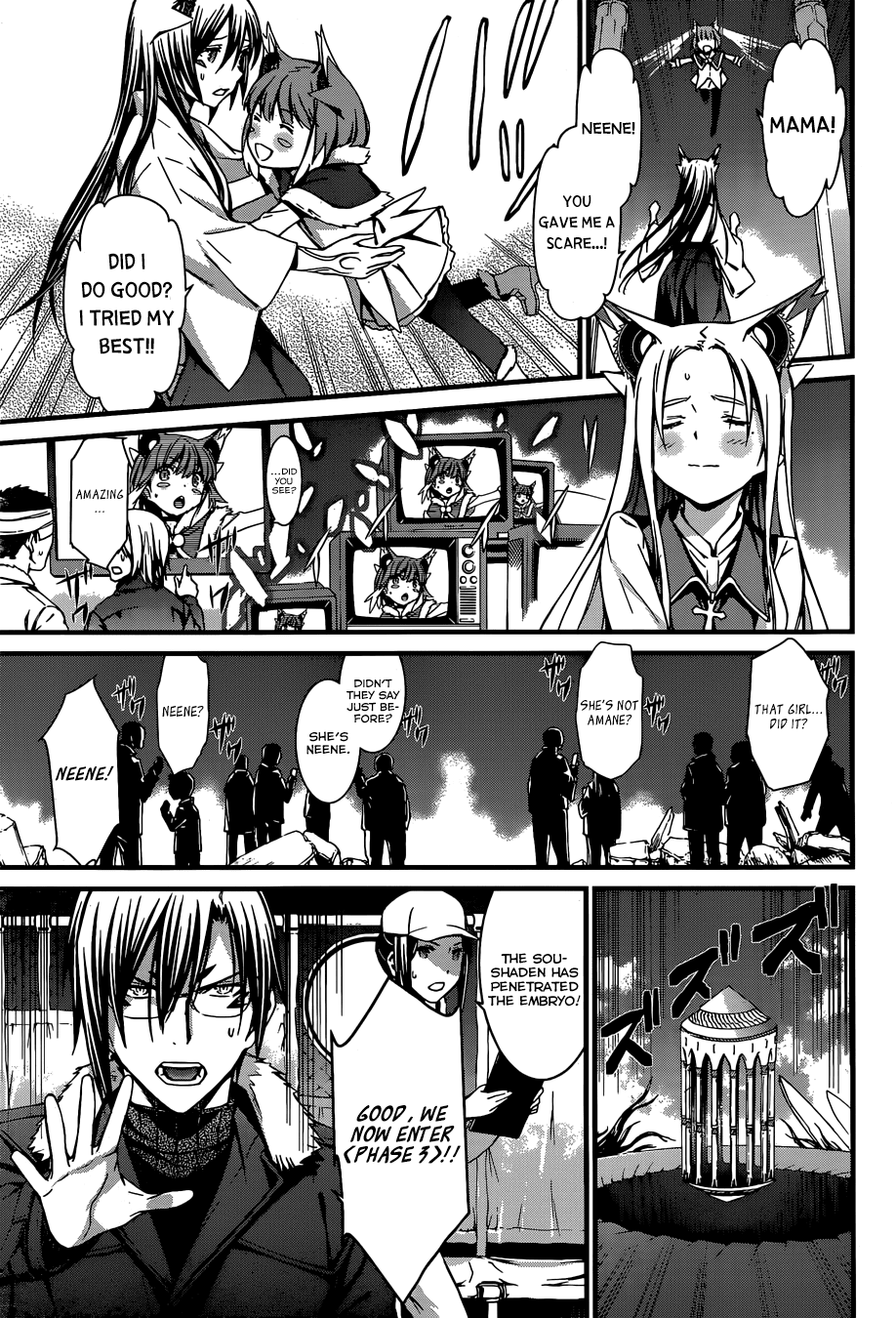 World Embryo Chapter 92 page 25 - Chapter 92: That Kyuuki's Name is