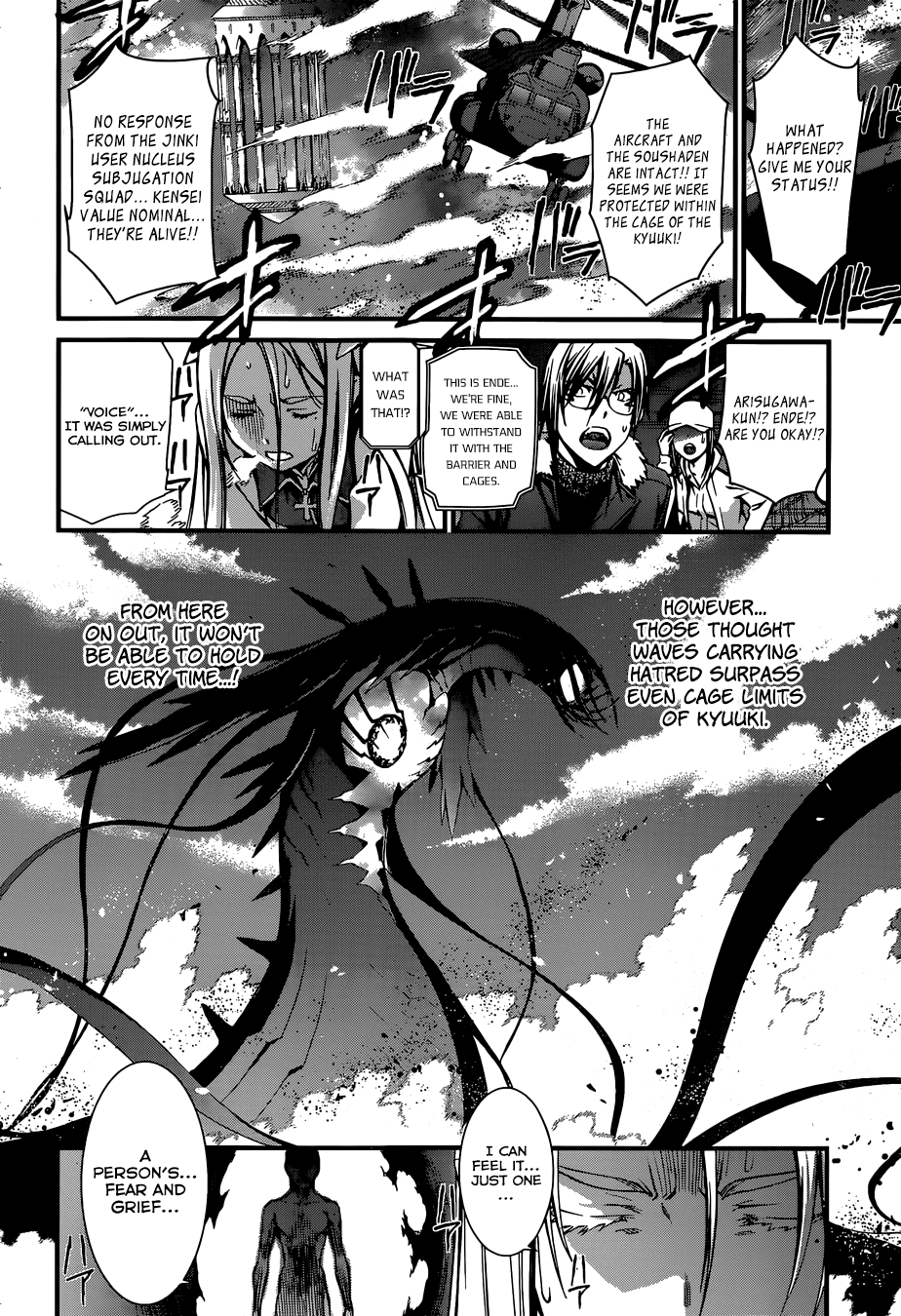 World Embryo Chapter 92 page 5 - Chapter 92: That Kyuuki's Name is
