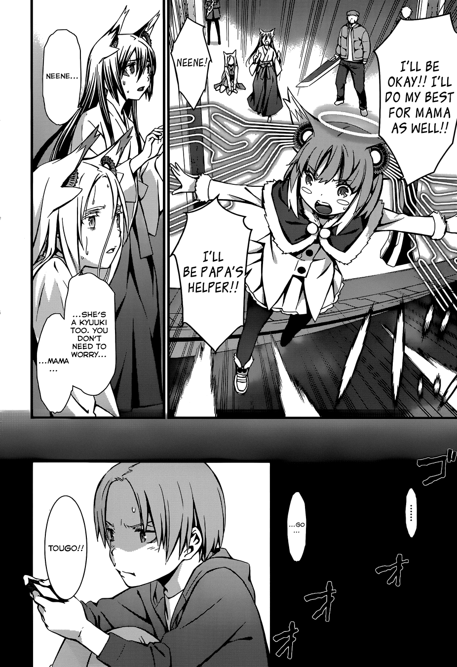 World Embryo Chapter 92 page 7 - Chapter 92: That Kyuuki's Name is