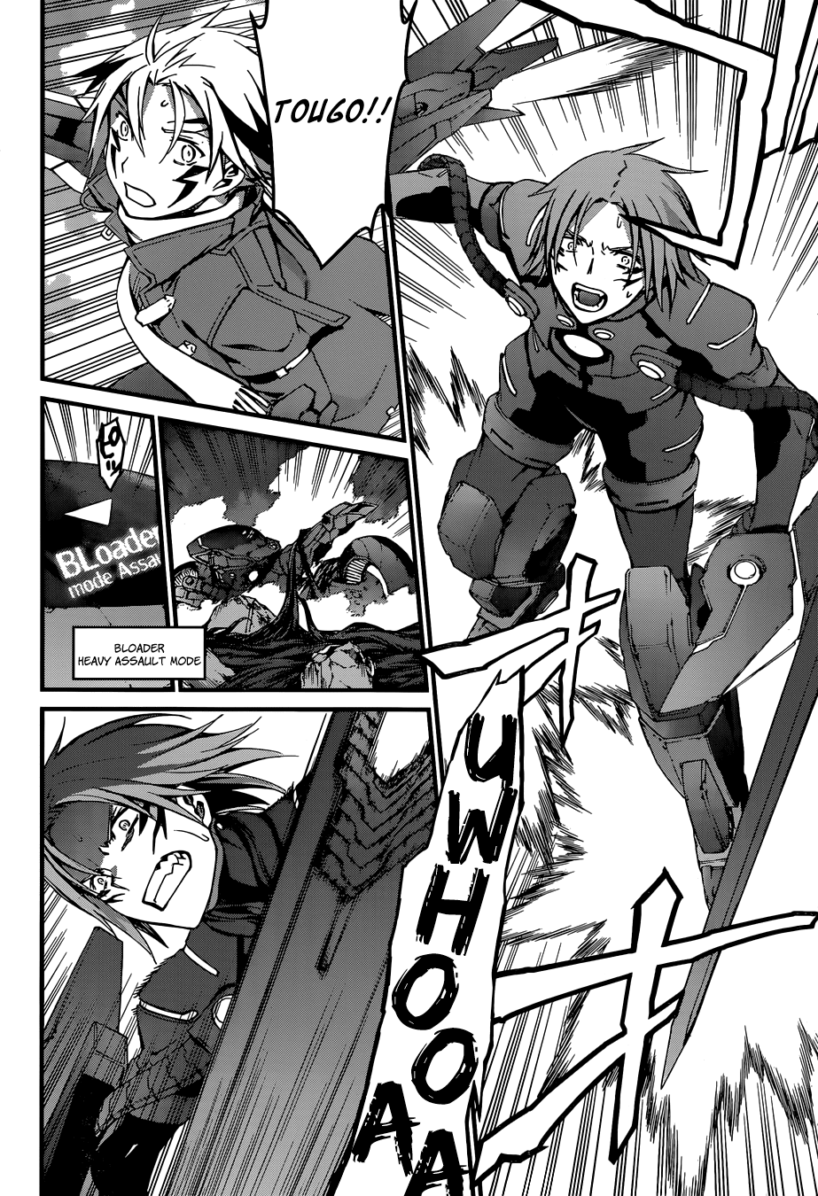 World Embryo Chapter 93 page 19 - Chapter 93: Penetrator
