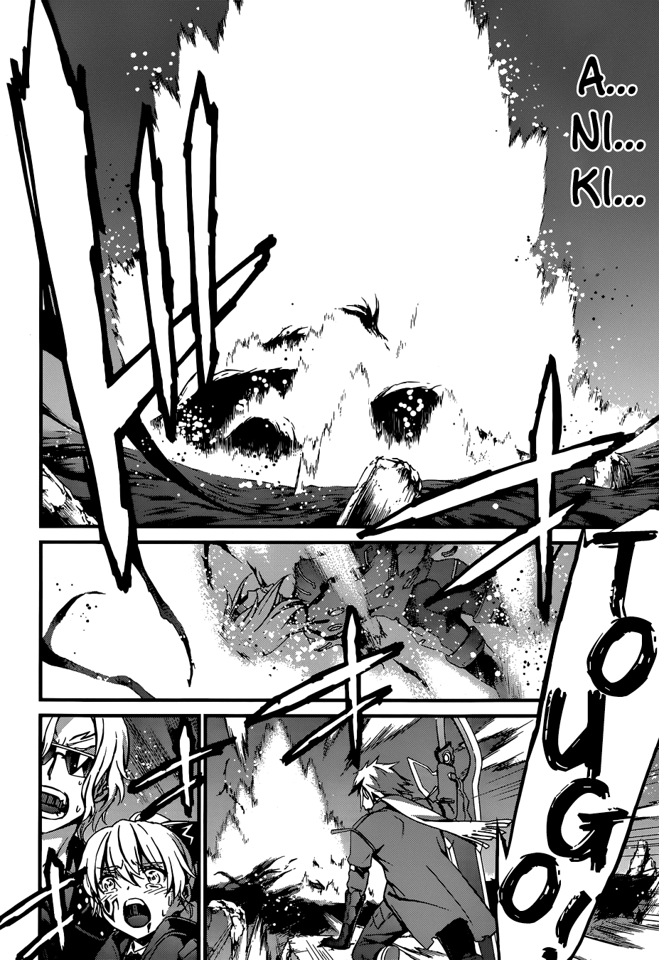 World Embryo Chapter 93 page 24 - Chapter 93: Penetrator