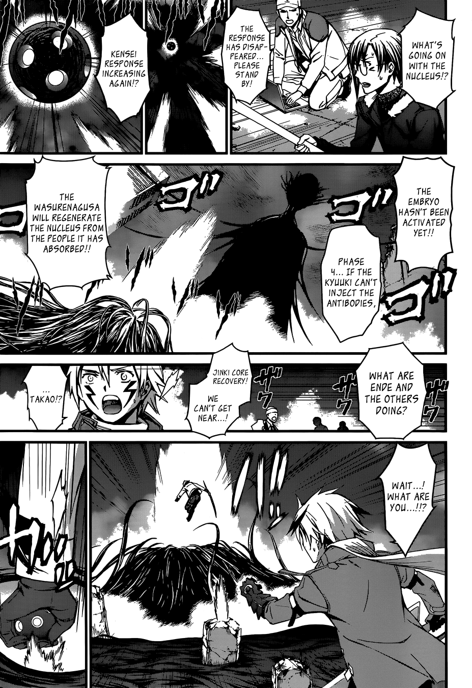 World Embryo Chapter 93 page 25 - Chapter 93: Penetrator