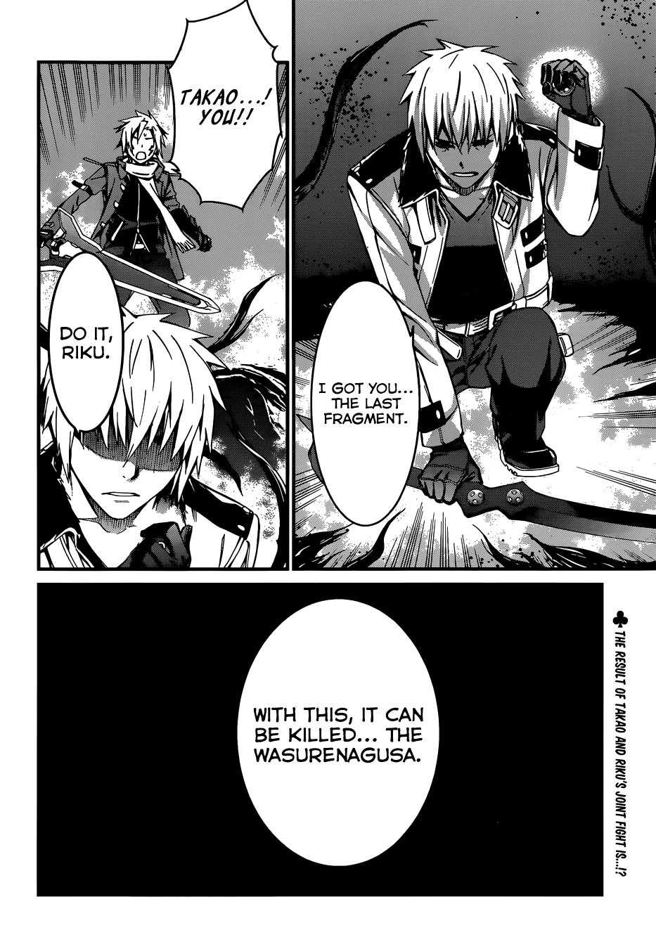 World Embryo Chapter 93 page 26 - Chapter 93: Penetrator