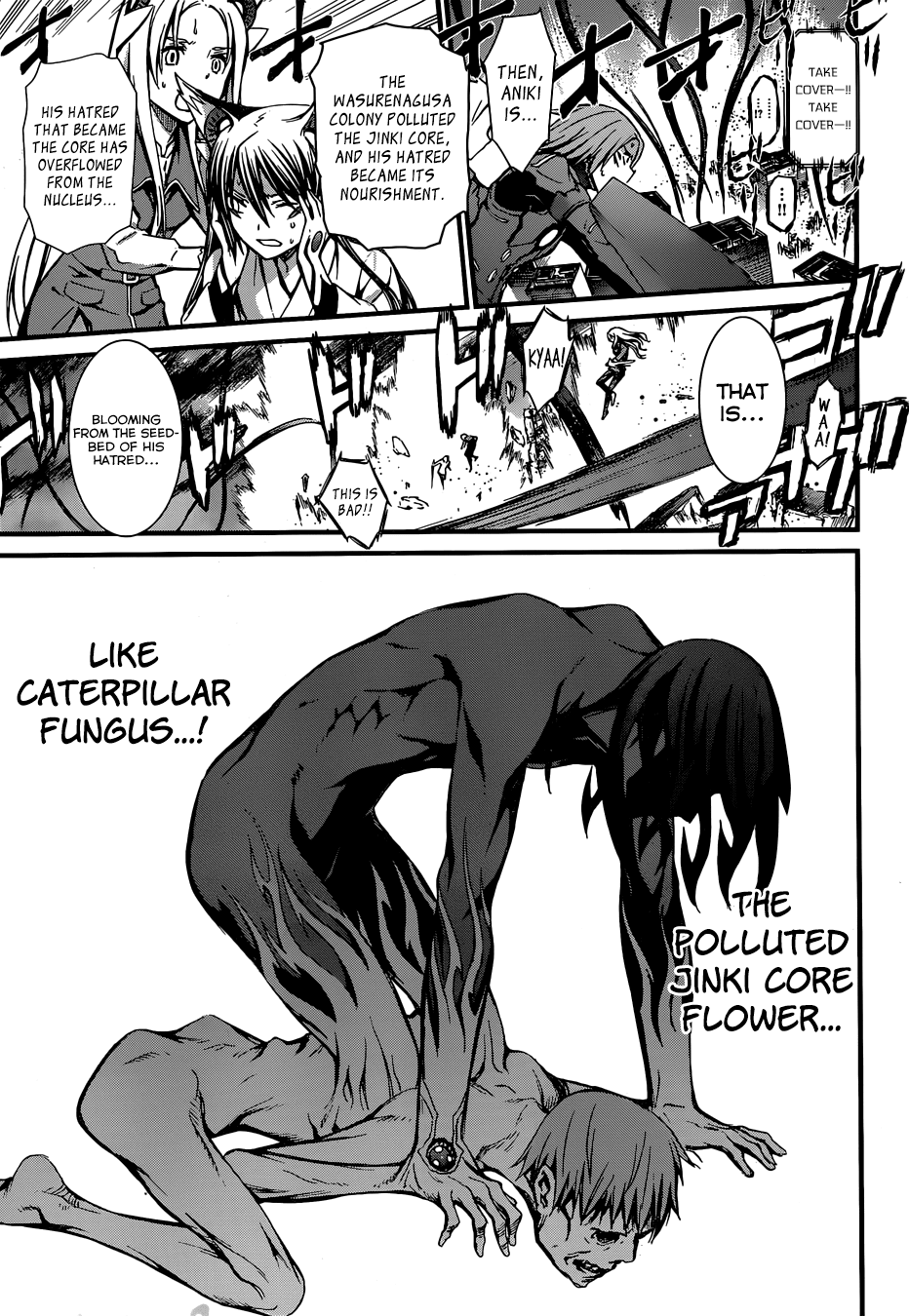 World Embryo Chapter 93 page 5 - Chapter 93: Penetrator
