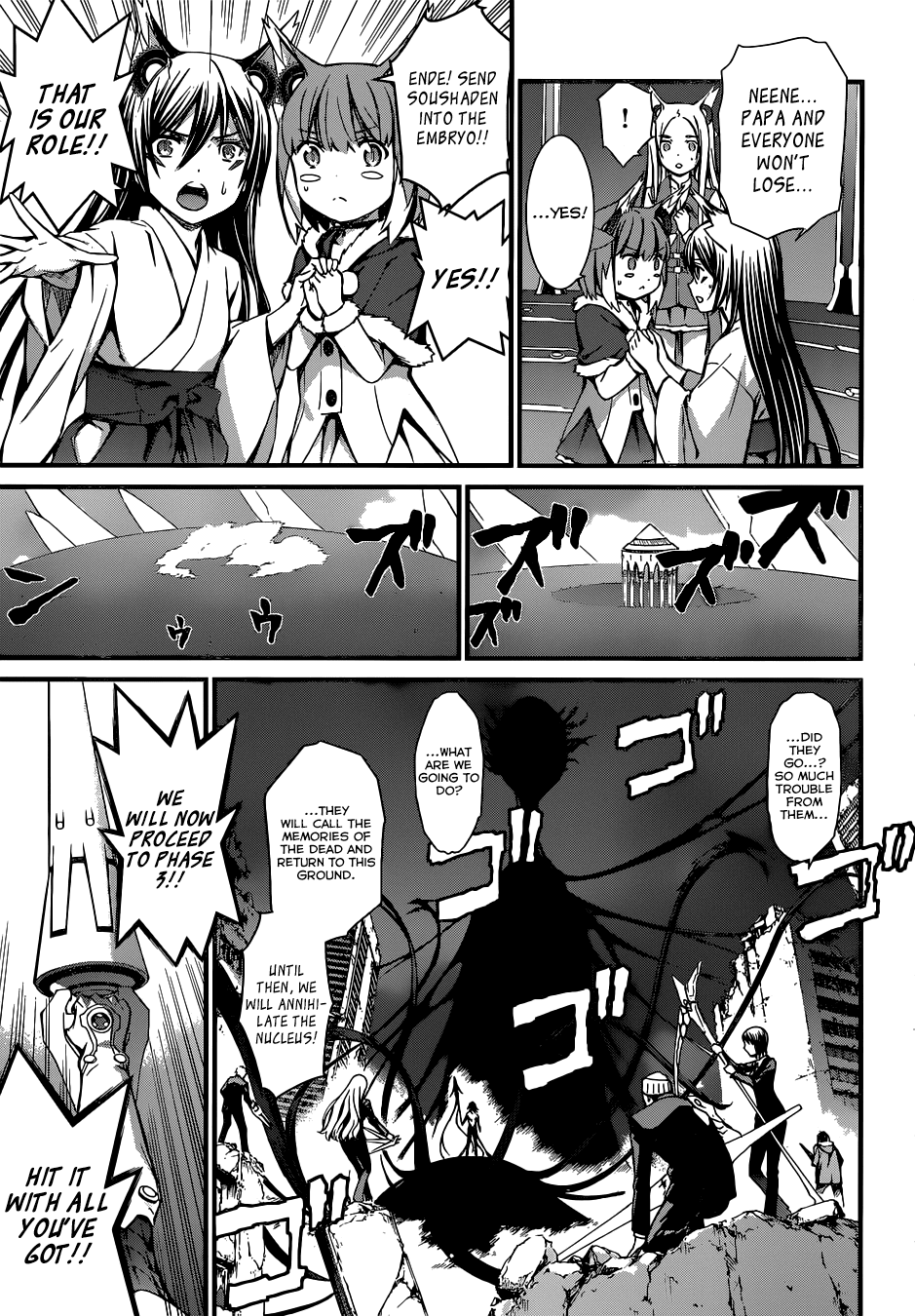 World Embryo Chapter 93 page 9 - Chapter 93: Penetrator