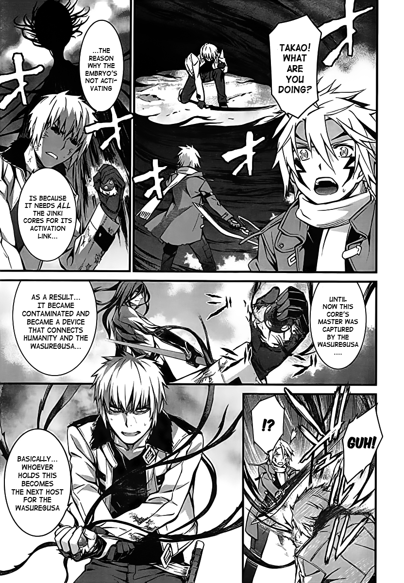 World Embryo Chapter 94 page 1 - Chapter 94: Wishes and Curses