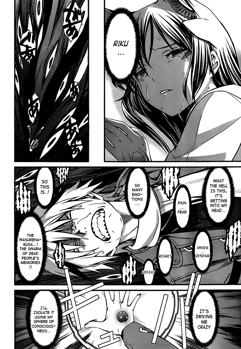 World Embryo Chapter 94 page 12 - Chapter 94: Wishes and Curses