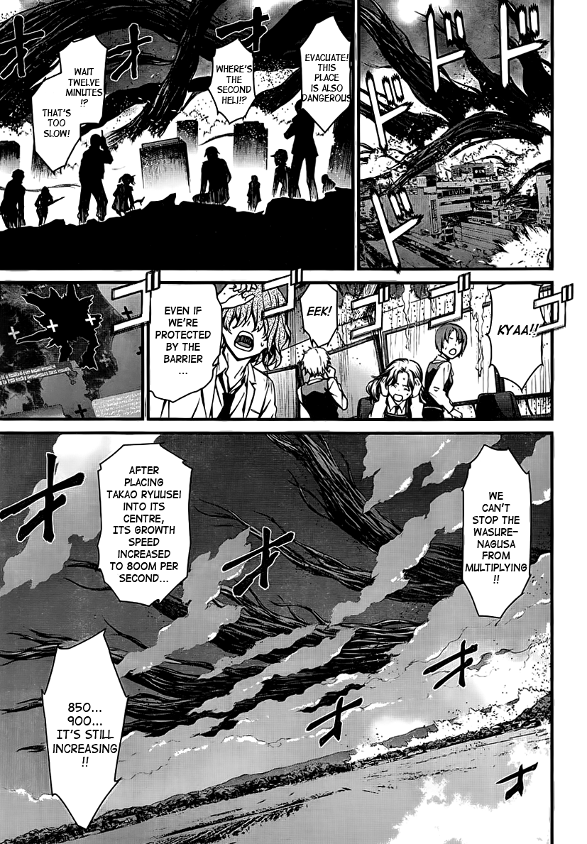 World Embryo Chapter 94 page 17 - Chapter 94: Wishes and Curses