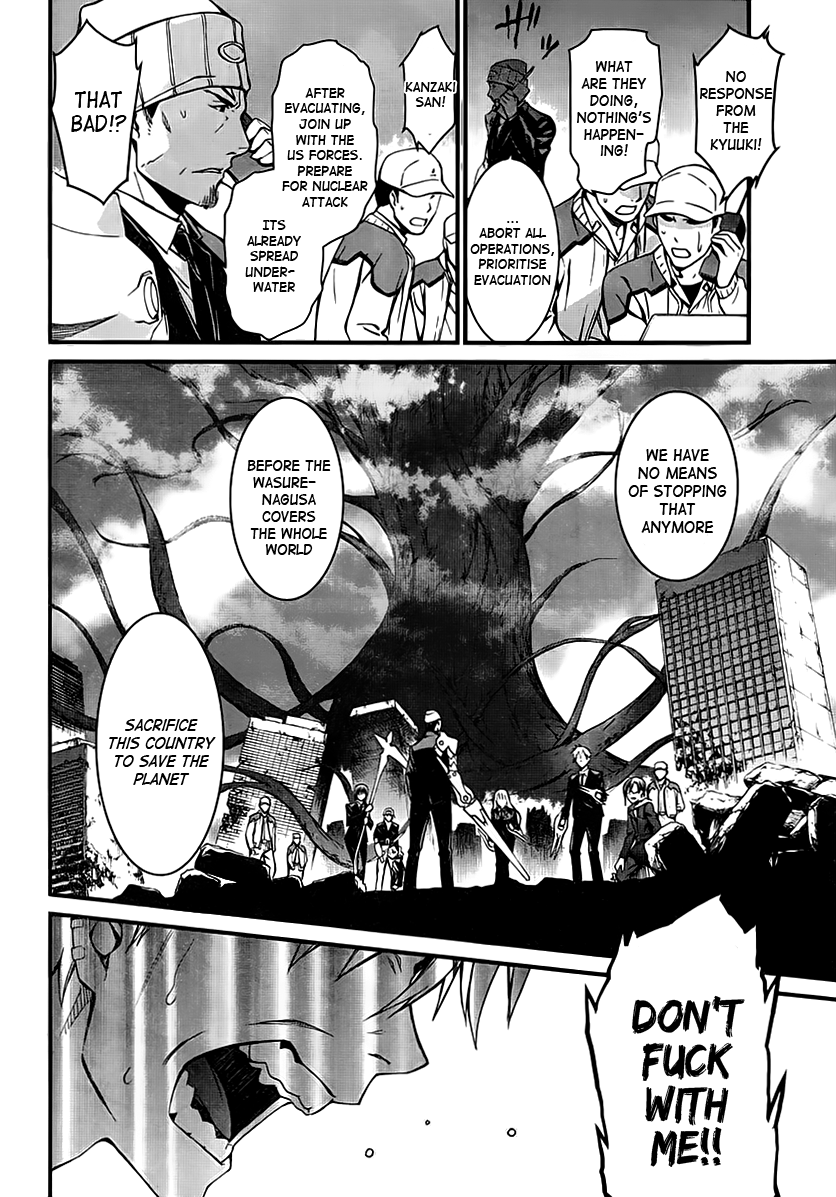 World Embryo Chapter 94 page 18 - Chapter 94: Wishes and Curses