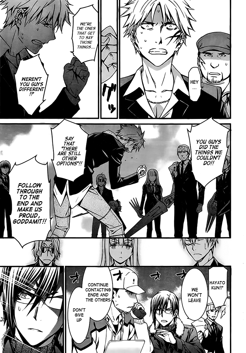 World Embryo Chapter 94 page 19 - Chapter 94: Wishes and Curses