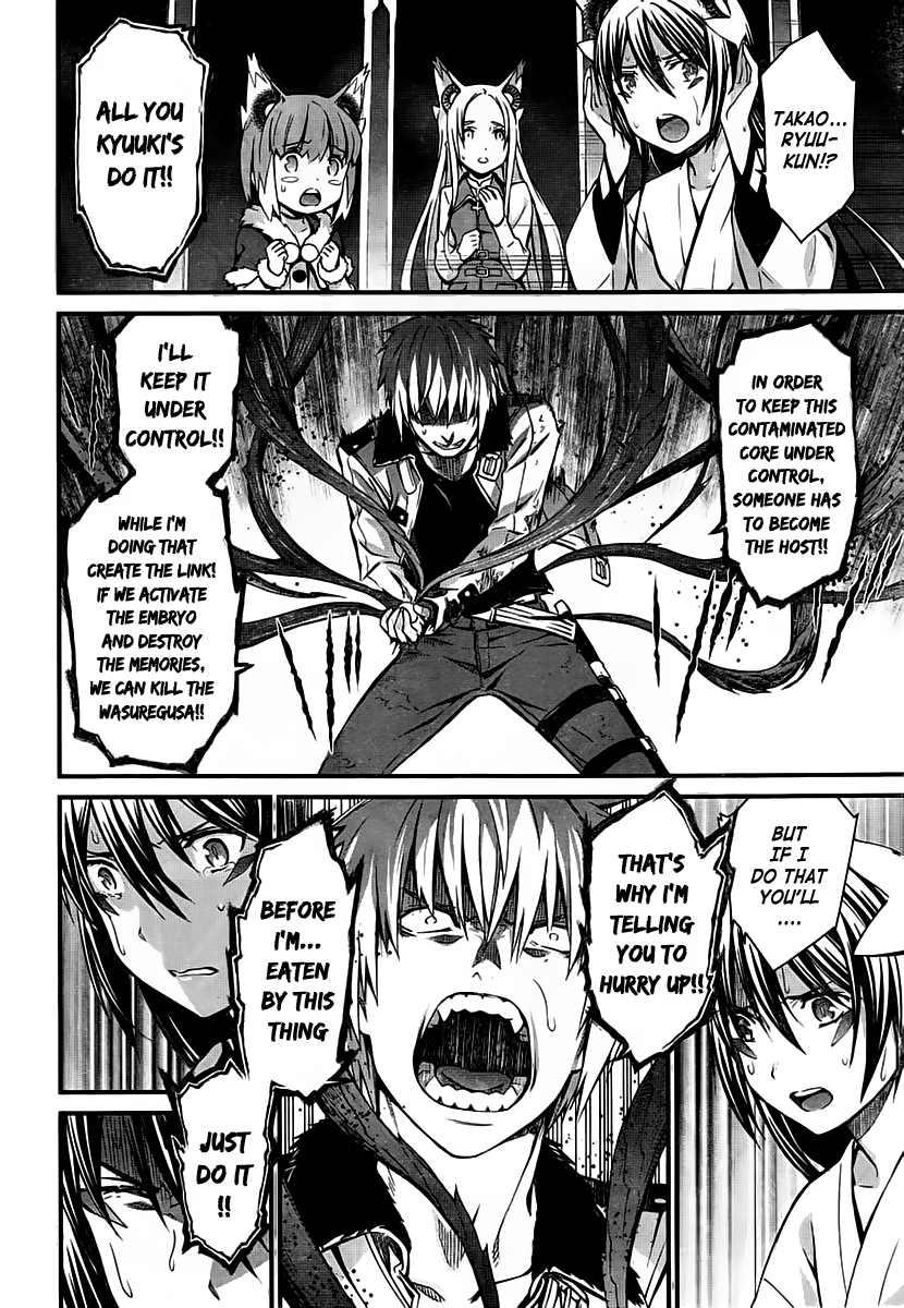 World Embryo Chapter 94 page 2 - Chapter 94: Wishes and Curses