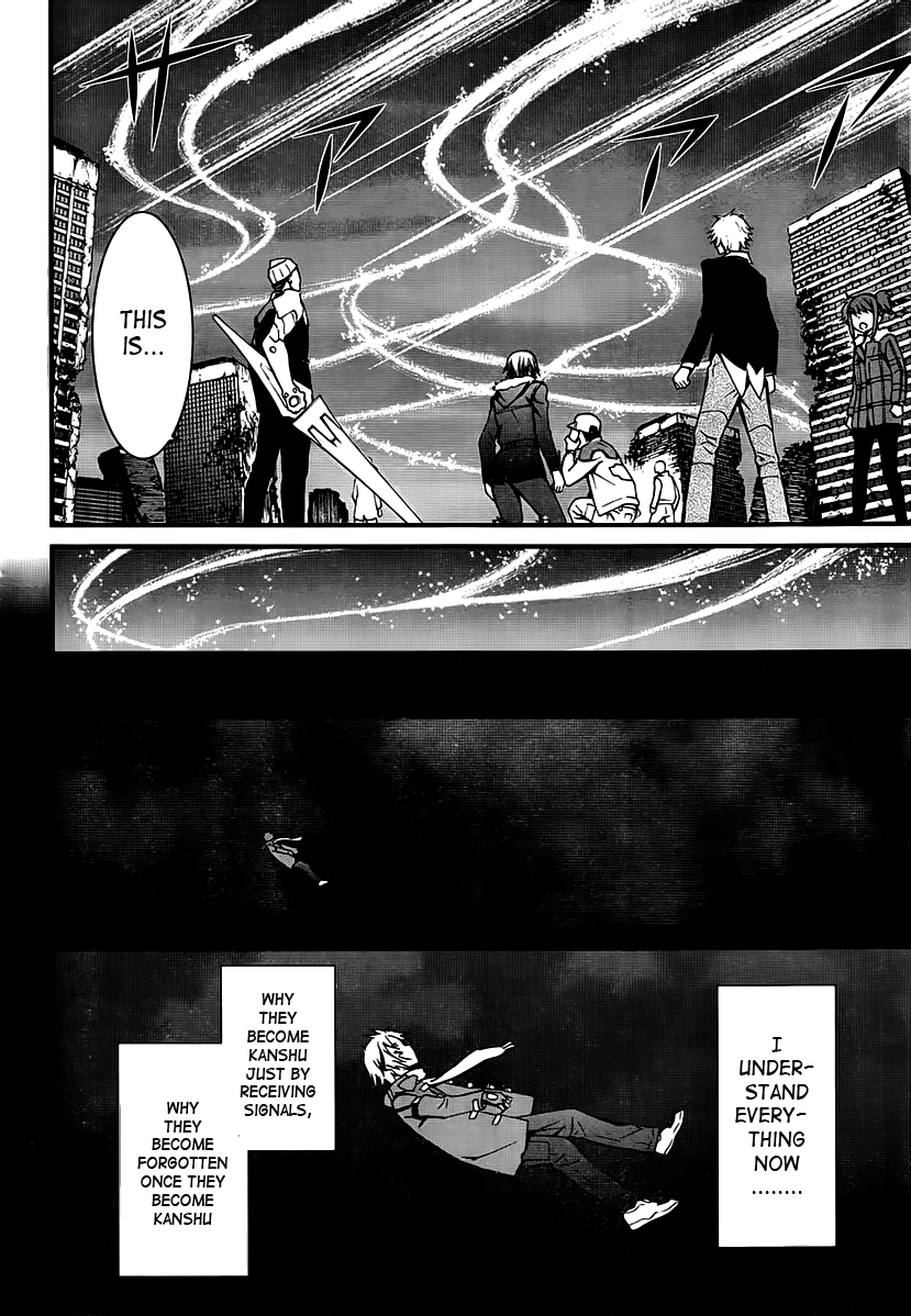 World Embryo Chapter 94 page 20 - Chapter 94: Wishes and Curses